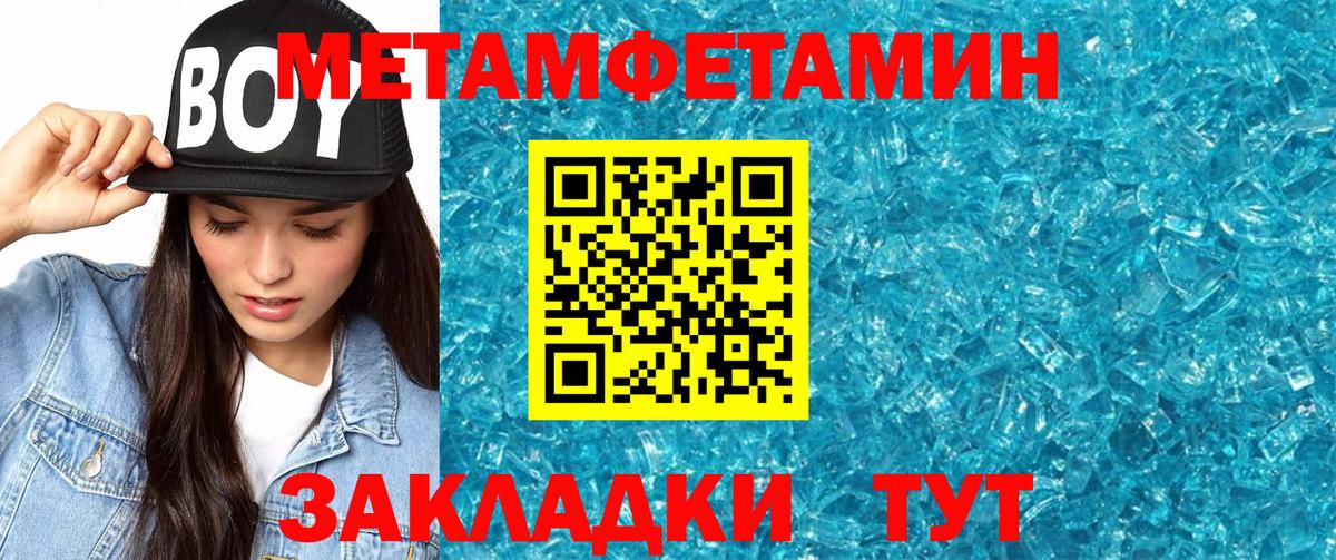 Amphetamine Premium  АМФ  АМФ  KRAKEN ССЫЛКА  Вход с VPN  Владивосток 