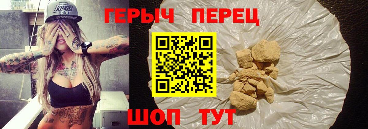 Героин Афган Владивосток