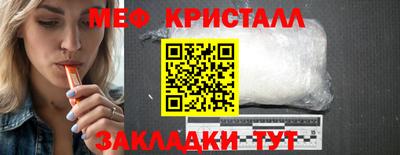 spice Балашиха