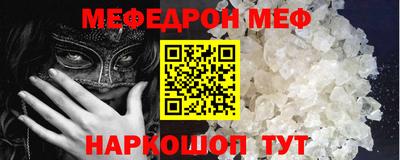 spice Балашиха