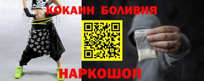 spice Балашиха