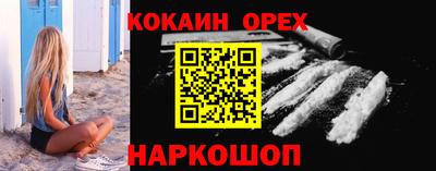 мефедрон мука Балаково