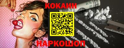 мефедрон мука Балаково