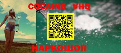 мефедрон мука Балаково