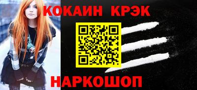 мефедрон мука Балаково