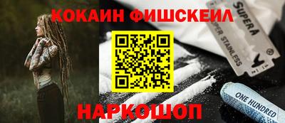 мефедрон мука Балаково