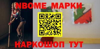 мефедрон мука Балаково