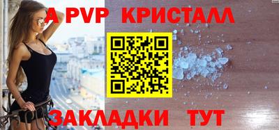 мефедрон мука Балаково
