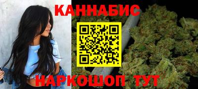 сатива Балахна
