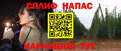 spice Балашиха