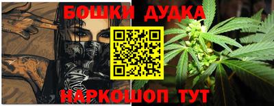мефедрон мука Балаково