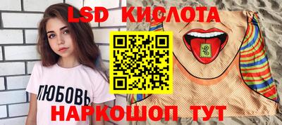 spice Балашиха