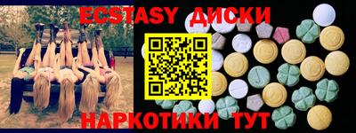 мефедрон мука Балаково