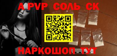 мефедрон мука Балаково