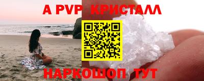 мефедрон мука Балаково