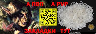 мефедрон мука Балаково