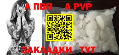 мефедрон мука Балаково