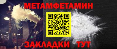 spice Балашиха