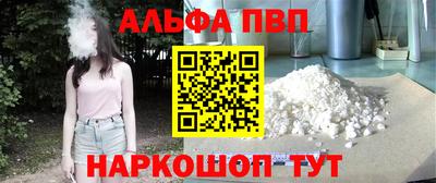мефедрон мука Балаково