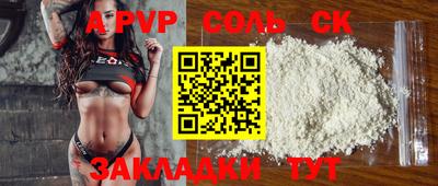 spice Балашиха