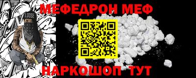 spice Балашиха