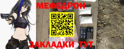 spice Балашиха