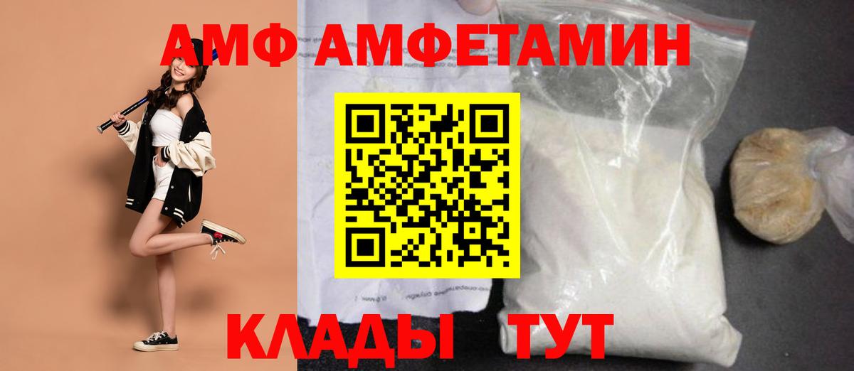 Метамфетамин винт Владивосток