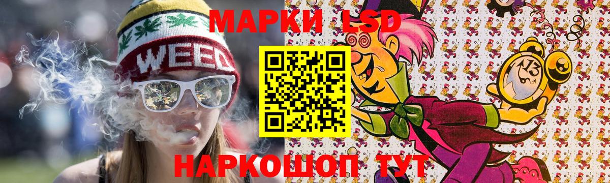 Марки N-bome 1500мкг Владивосток